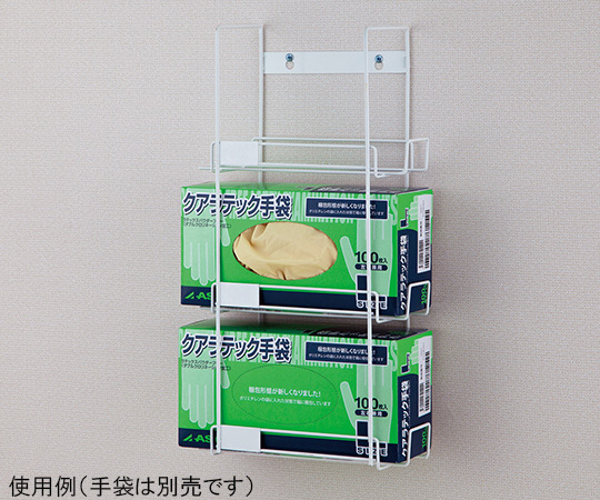 Glove Holder For 3 Boxes 250 x 96 x 432mm