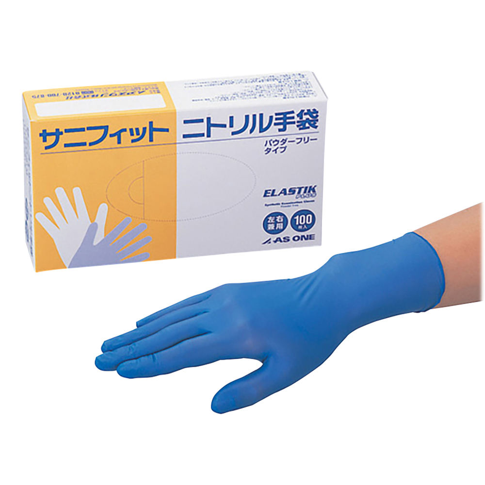 SANIFIT Nitrile Gloves (Powder Free) Dark Blue L 100 Pieces