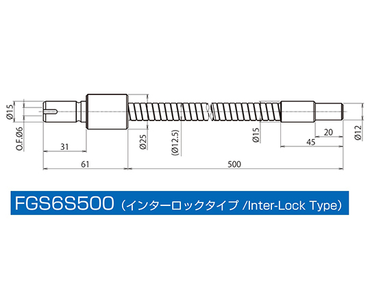 Light Guide Single 500mm for Cold Light Source Mega