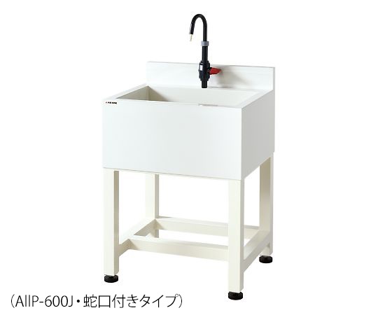 PVC Sink With Faucet