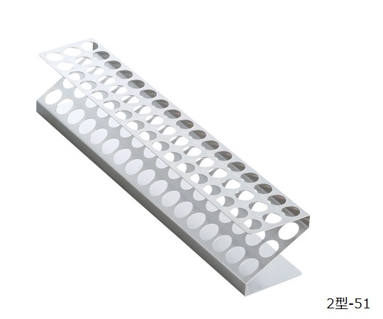 Test Tube Stand Z Type (Engraved) Type 2 - 51 Holes