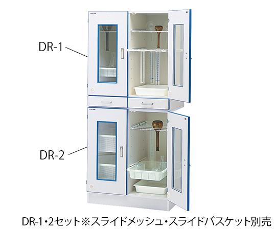 Dust Out R (Glass Instrument Storage) DR-2 (Lower Stage)