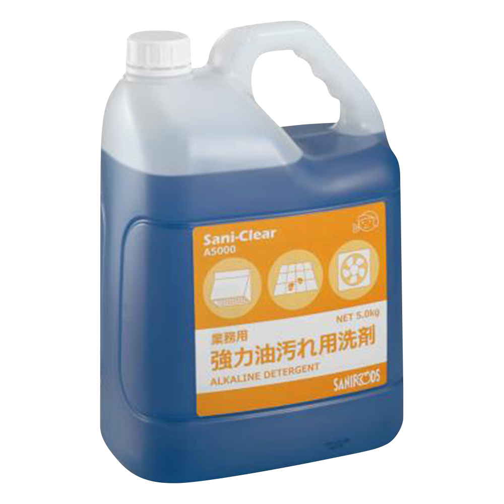 Powerful Detergent For Oil Stains For Business Use Sani-Clear 5kg x 1 Piece