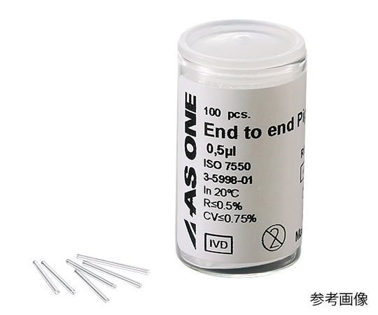 End-to-end Tip 15mm 0.5?L 100 Pieces