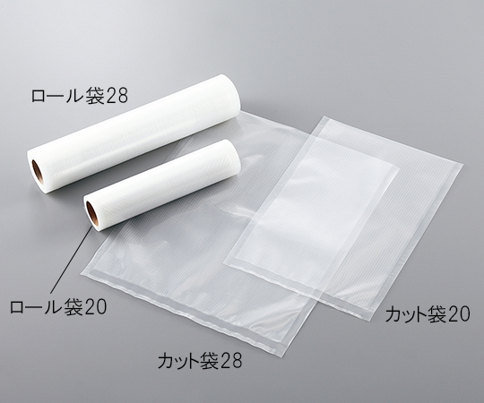 Vacuum Pack Packaging 200 x 280 10 Pieces