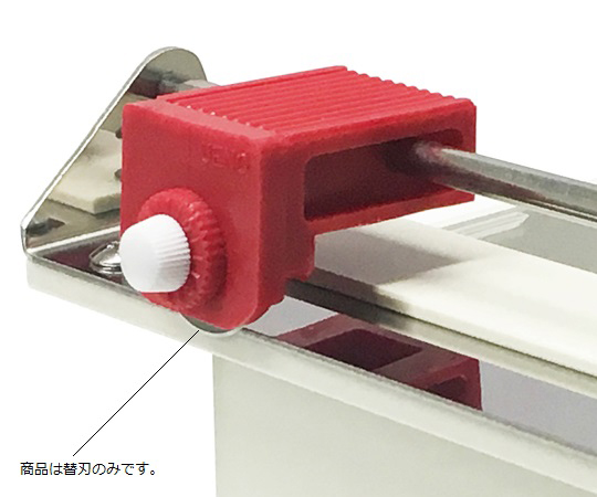 Substitute Edge For Parafilm Dispenser, Cutter