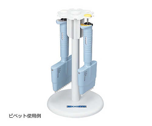 Stand (Rotary Multi Stand)